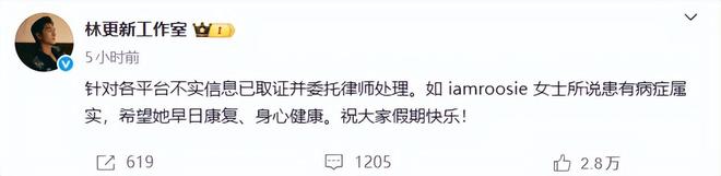 鹿晗和林更新_鹿晗林更新合作_