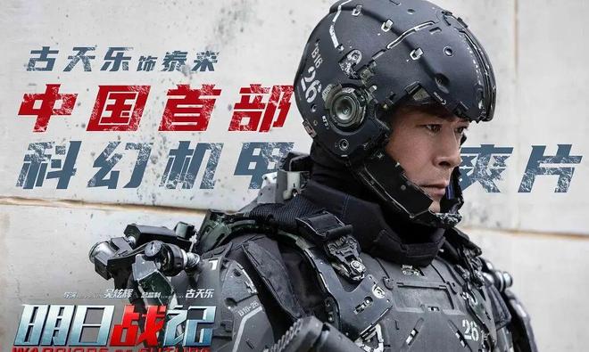 《疯狂动物城2》登顶进口片票房冠军，《寻秦记》票房超预期，都是在靠IP“情怀”？__《疯狂动物城2》登顶进口片票房冠军，《寻秦记》票房超预期，都是在靠IP“情怀”？