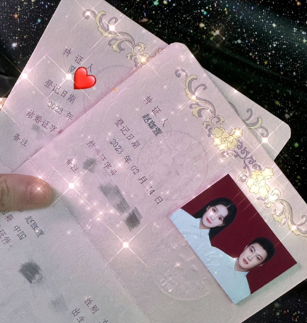 _结婚证的情话_结婚证秀恩爱的句子