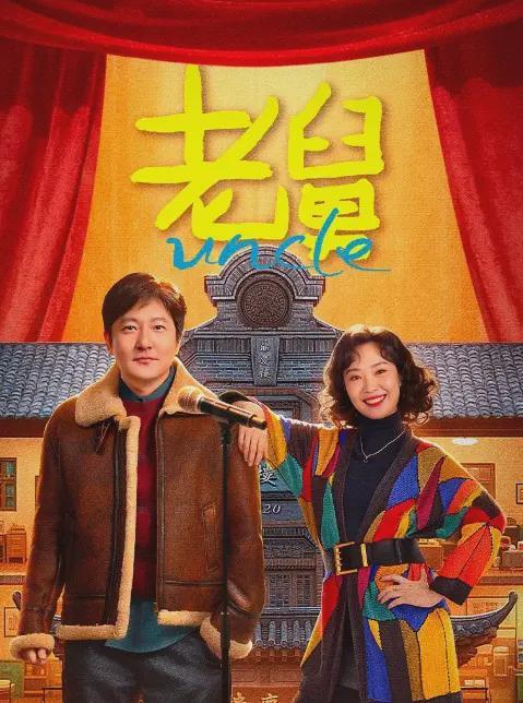 没有最烂只有更烂,高热度的6部烂剧,你要都没看过真是太幸运_没有最烂只有更烂,高热度的6部烂剧,你要都没看过真是太幸运_