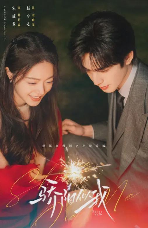 没有最烂只有更烂,高热度的6部烂剧,你要都没看过真是太幸运_没有最烂只有更烂,高热度的6部烂剧,你要都没看过真是太幸运_