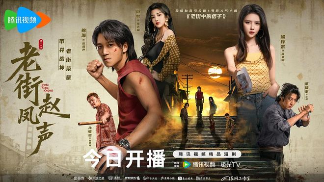 凤山老街_凤卧老街_