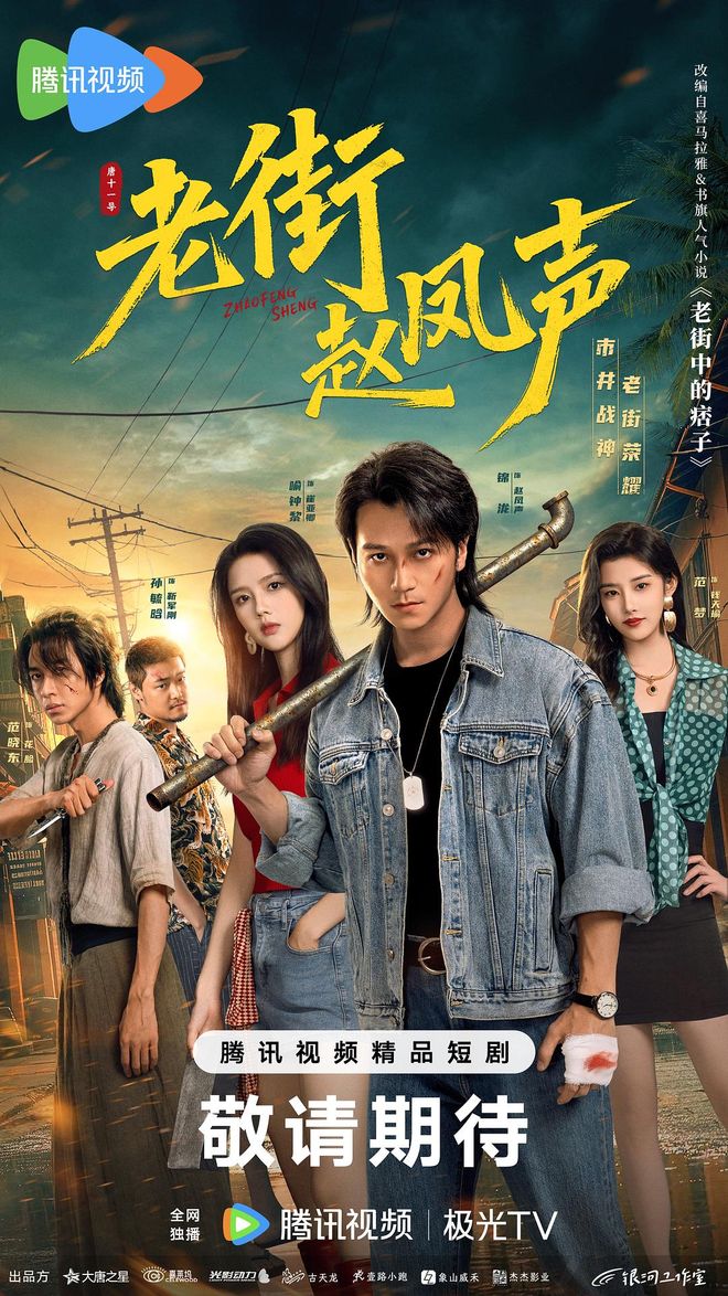 凤山老街__凤卧老街