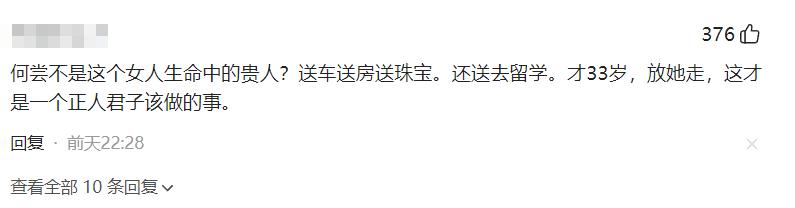 被谢贤养了12年,用青春换来2000万的Coco,已经走上了另一条大道__被谢贤养了12年,用青春换来2000万的Coco,已经走上了另一条大道