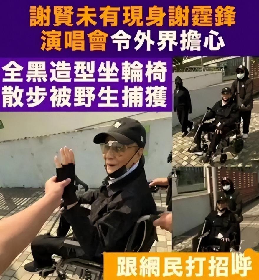 被谢贤养了12年,用青春换来2000万的Coco,已经走上了另一条大道__被谢贤养了12年,用青春换来2000万的Coco,已经走上了另一条大道