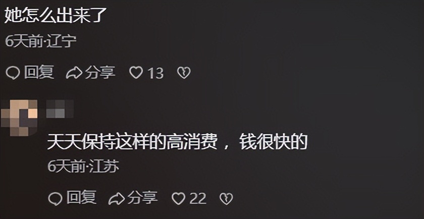 _被谢贤养了12年,用青春换来2000万的Coco,已经走上了另一条大道_被谢贤养了12年,用青春换来2000万的Coco,已经走上了另一条大道