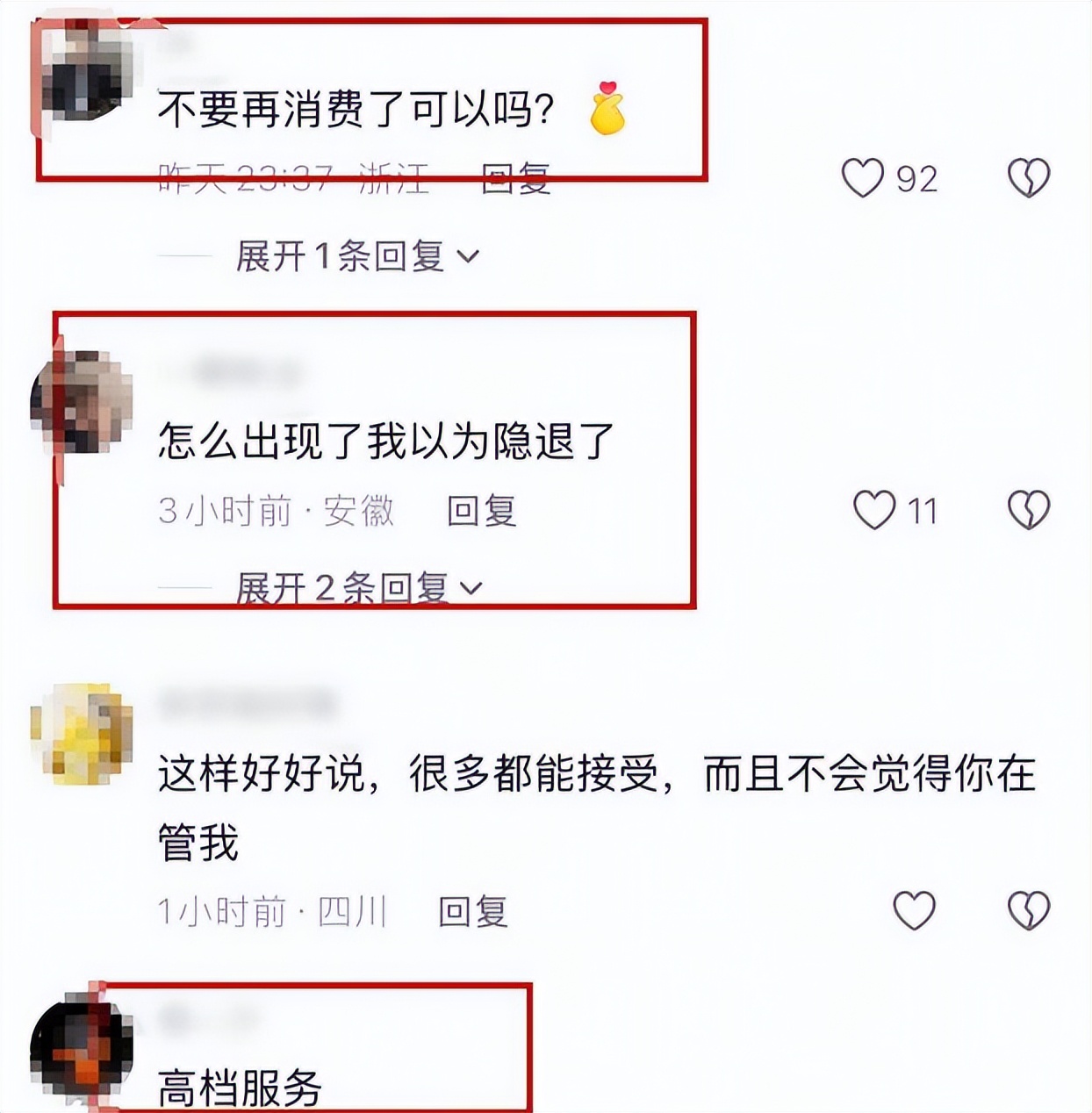 被谢贤养了12年,用青春换来2000万的Coco,已经走上了另一条大道_被谢贤养了12年,用青春换来2000万的Coco,已经走上了另一条大道_