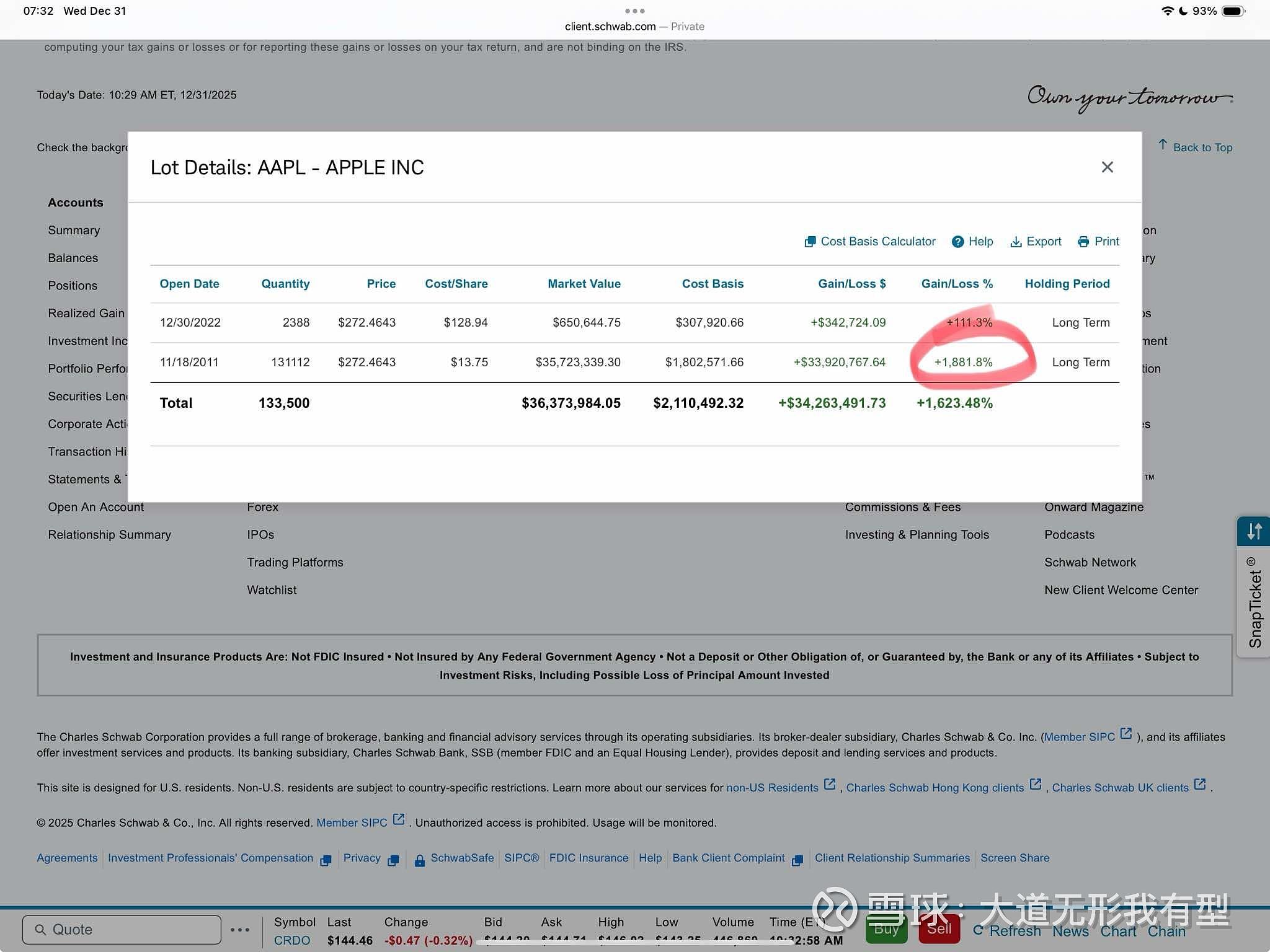 段永平苹果持股比例_段永平持有苹果市值_