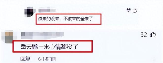 _现身央视春晚彩排_春晚彩排节目单