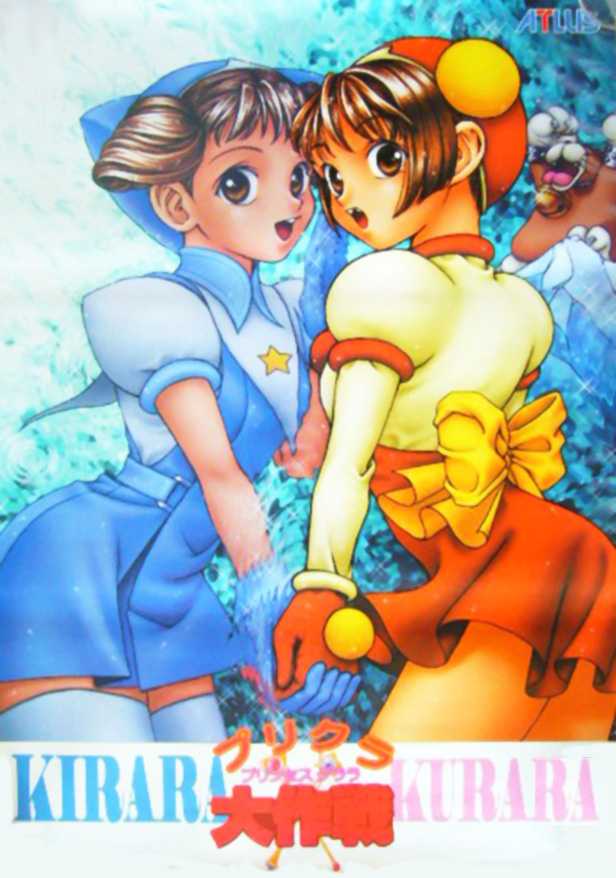 格斗游戏中惹人怜爱的丫头片子，每天都要面对残酷的修罗场_格斗游戏中惹人怜爱的丫头片子，每天都要面对残酷的修罗场_