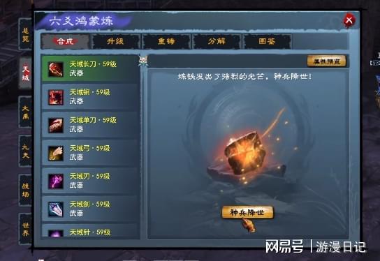 _送外卖的时候可以做什么生意_送外卖啊