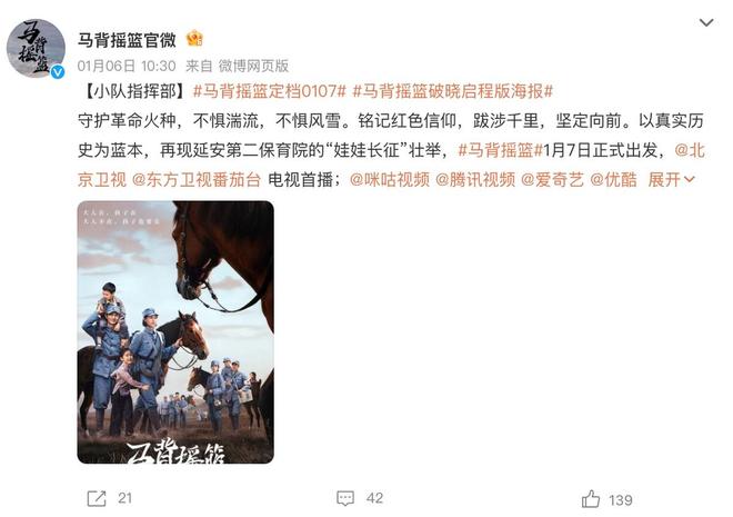 _来抗战电视剧_抗战新片