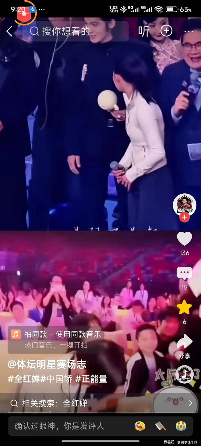 东方卫视跨年晚会演员阵容_东方卫视跨年大合唱_