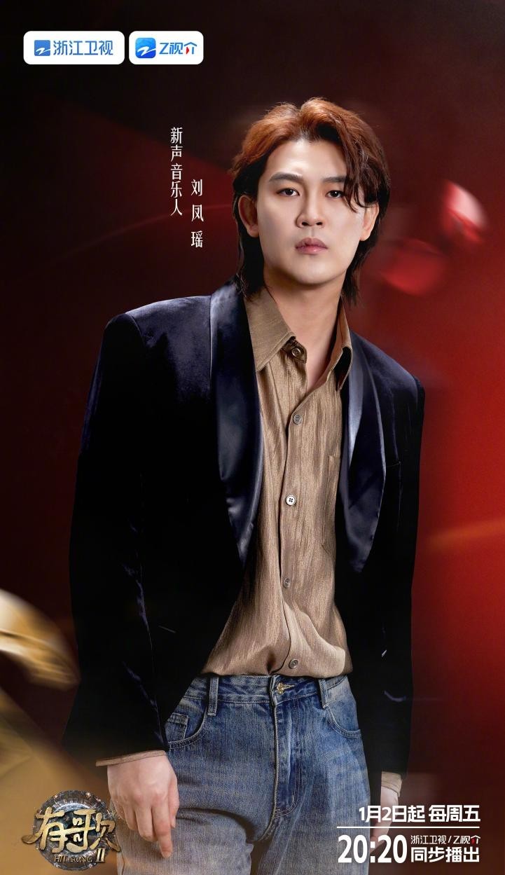 _刘凤瑶光辉岁月_刘凤瑶和从前一样链接