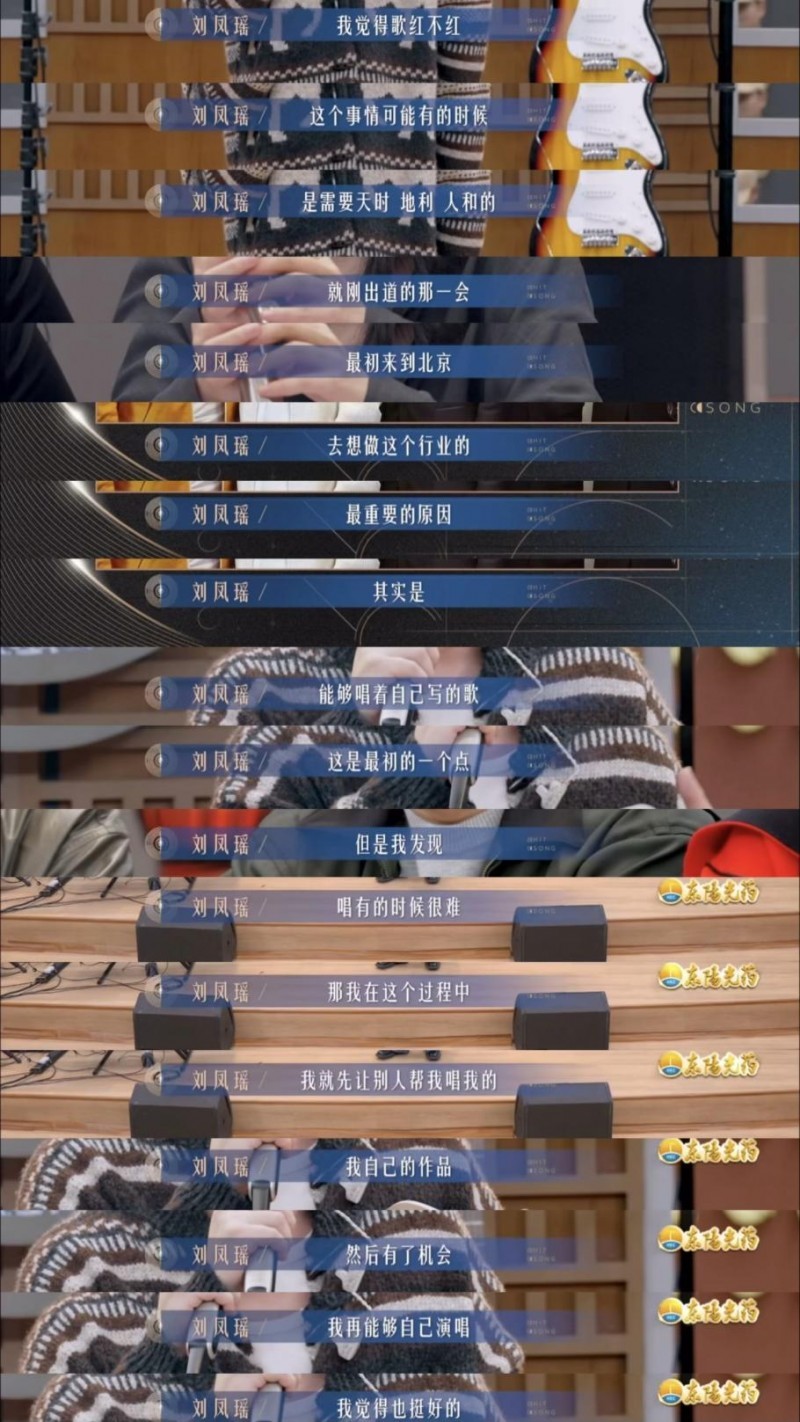 刘凤瑶和从前一样链接__刘凤瑶光辉岁月