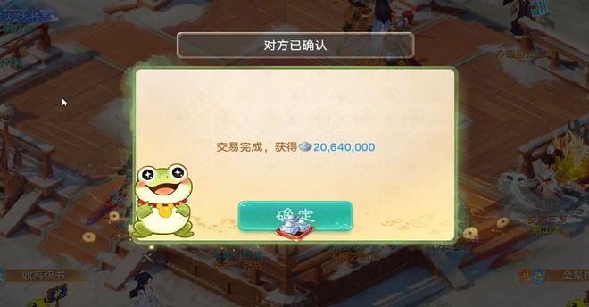 大话手游道具服搬砖_大话手游搬砖收入_