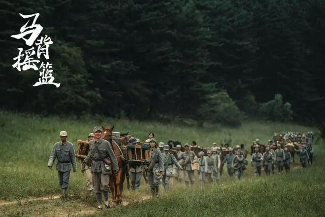 “唐诡”演员集体转型 《马背摇篮》再现真实“娃娃长征”_“唐诡”演员集体转型 《马背摇篮》再现真实“娃娃长征”_