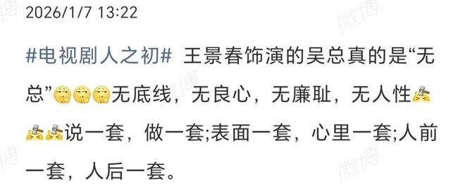 吴国豪真实人物__吴国豪真实的故事