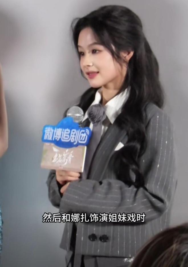 《玉茗茶骨》路演：娜扎肩带绷断，余茵被嘲像站错队小学生_《玉茗茶骨》路演：娜扎肩带绷断，余茵被嘲像站错队小学生_