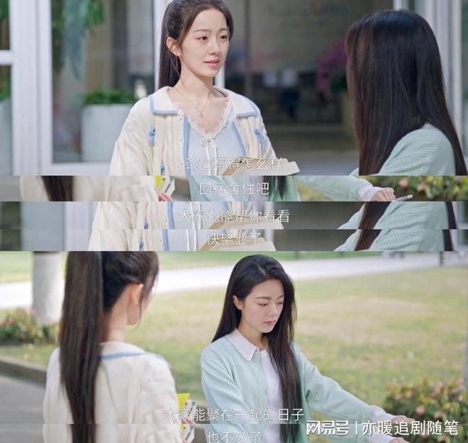 _《骄阳似我》细思极恐，聂曦光校友最坏不是叶容而是表里不一的她_《骄阳似我》细思极恐，聂曦光校友最坏不是叶容而是表里不一的她