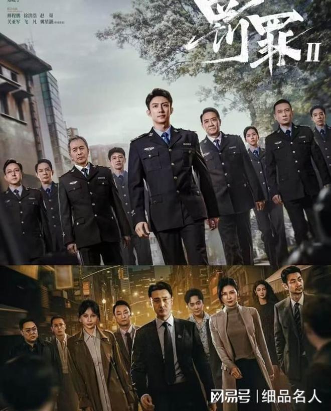 _老叶为何遭逼退？《罚罪2》幕后黑手的深层算计藏不住了_老叶为何遭逼退？《罚罪2》幕后黑手的深层算计藏不住了