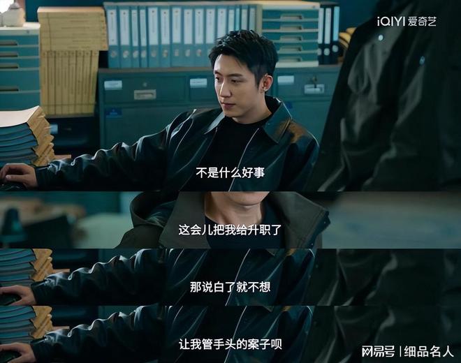 _老叶为何遭逼退？《罚罪2》幕后黑手的深层算计藏不住了_老叶为何遭逼退？《罚罪2》幕后黑手的深层算计藏不住了