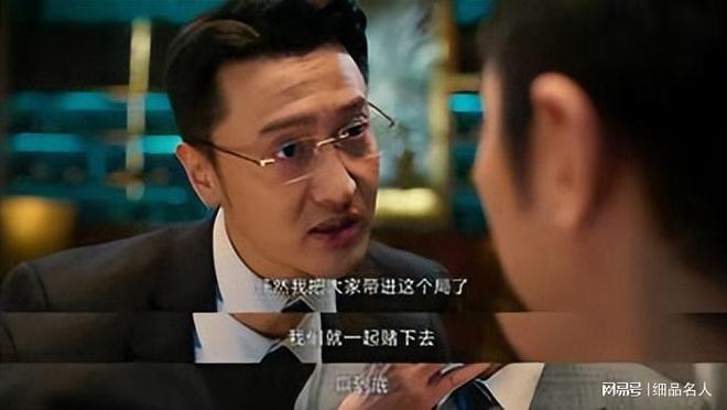 老叶为何遭逼退？《罚罪2》幕后黑手的深层算计藏不住了__老叶为何遭逼退？《罚罪2》幕后黑手的深层算计藏不住了