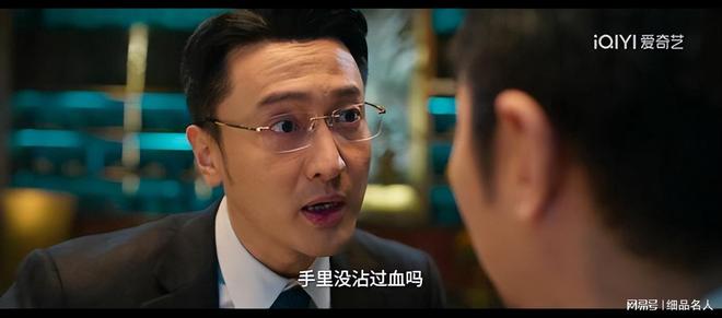 老叶为何遭逼退？《罚罪2》幕后黑手的深层算计藏不住了_老叶为何遭逼退？《罚罪2》幕后黑手的深层算计藏不住了_