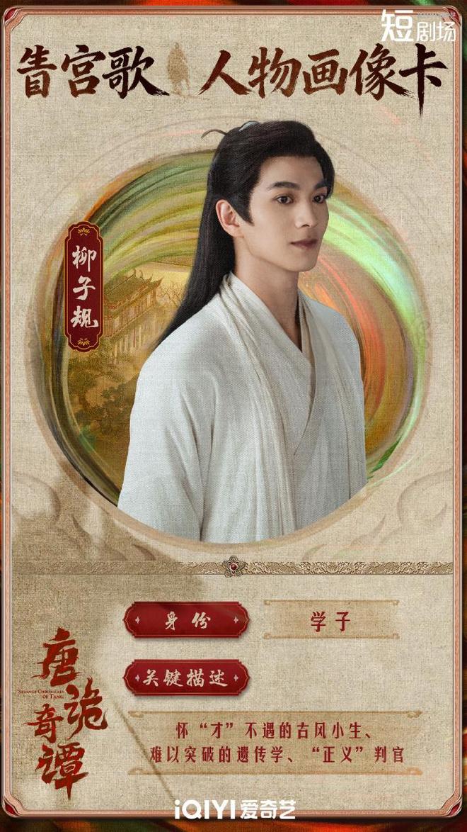 “唐诡宇宙”中式悬疑美学：《唐诡奇谭》双案并立，诡中见精_“唐诡宇宙”中式悬疑美学：《唐诡奇谭》双案并立，诡中见精_