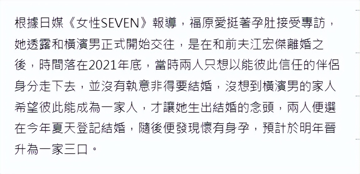 _新娘怀孕大肚子结婚_孕肚视频