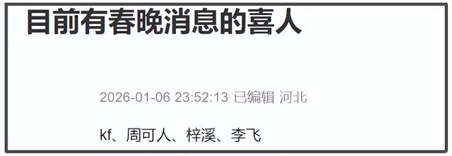 本山大叔春晚经典小品__本山大叔历年春晚小品