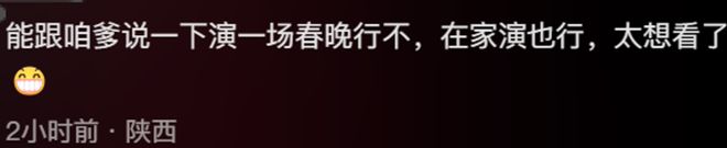 _本山大叔春晚经典小品_本山大叔历年春晚小品
