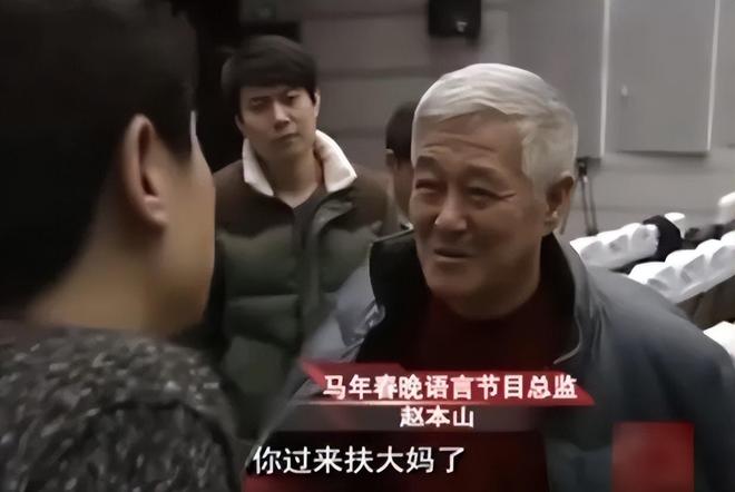 _本山大叔历年春晚小品_本山大叔春晚经典小品