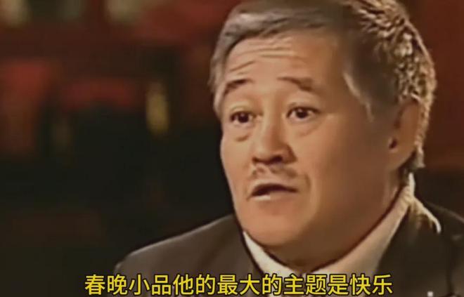 本山大叔春晚经典小品__本山大叔历年春晚小品