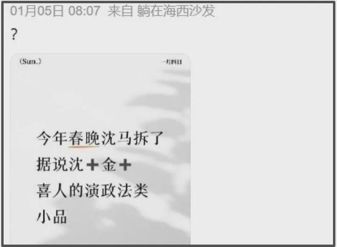 本山大叔春晚经典小品_本山大叔历年春晚小品_