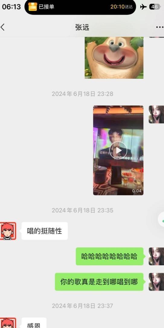 _事件升级！司晓迪晒开房记录，16个男顶流被锤！内娱怎么了？_事件升级！司晓迪晒开房记录，16个男顶流被锤！内娱怎么了？