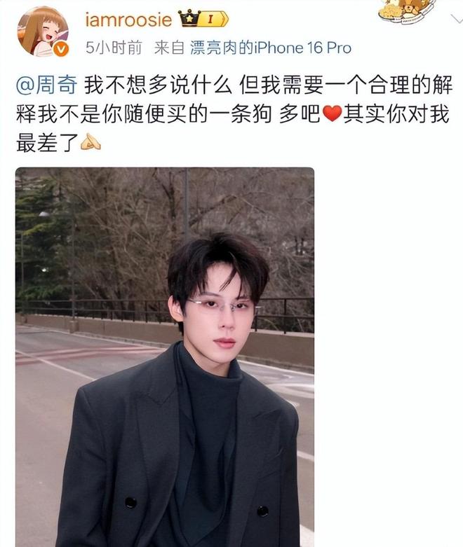 事件升级！司晓迪晒开房记录，16个男顶流被锤！内娱怎么了？_事件升级！司晓迪晒开房记录，16个男顶流被锤！内娱怎么了？_