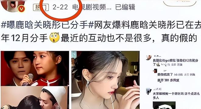 事件升级！司晓迪晒开房记录，16个男顶流被锤！内娱怎么了？_事件升级！司晓迪晒开房记录，16个男顶流被锤！内娱怎么了？_