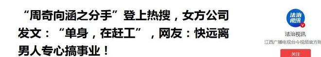 _事件升级！司晓迪晒开房记录，16个男顶流被锤！内娱怎么了？_事件升级！司晓迪晒开房记录，16个男顶流被锤！内娱怎么了？