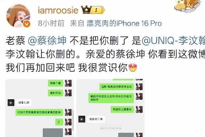 _事件升级！司晓迪晒开房记录，16个男顶流被锤！内娱怎么了？_事件升级！司晓迪晒开房记录，16个男顶流被锤！内娱怎么了？