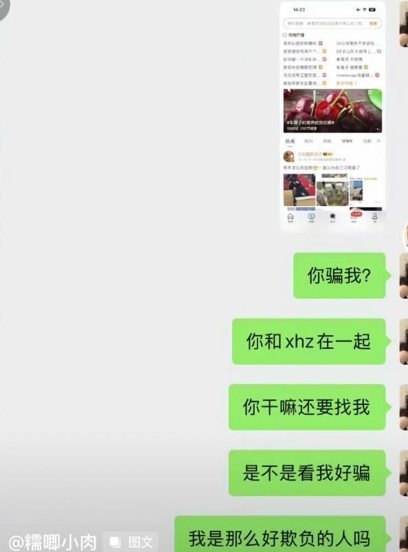 事件升级！司晓迪晒开房记录，16个男顶流被锤！内娱怎么了？_事件升级！司晓迪晒开房记录，16个男顶流被锤！内娱怎么了？_