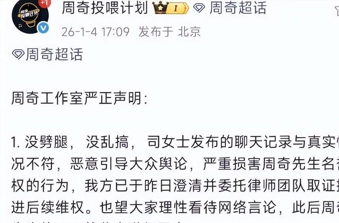 事件升级！司晓迪晒开房记录，16个男顶流被锤！内娱怎么了？__事件升级！司晓迪晒开房记录，16个男顶流被锤！内娱怎么了？