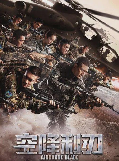 最近好评军旅剧__评分最高的十部军旅电视剧