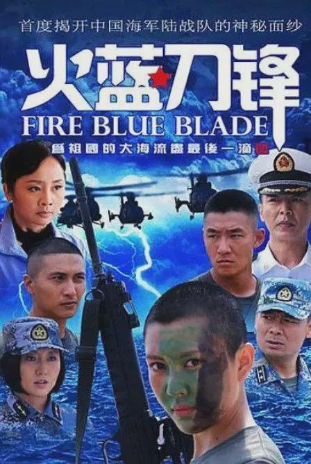 评分最高的十部军旅电视剧__最近好评军旅剧