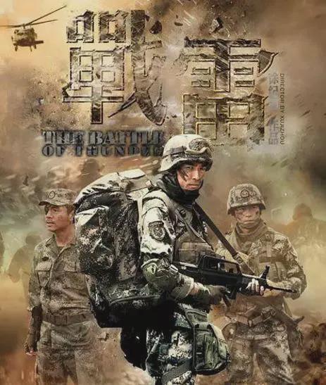 _最近好评军旅剧_评分最高的十部军旅电视剧