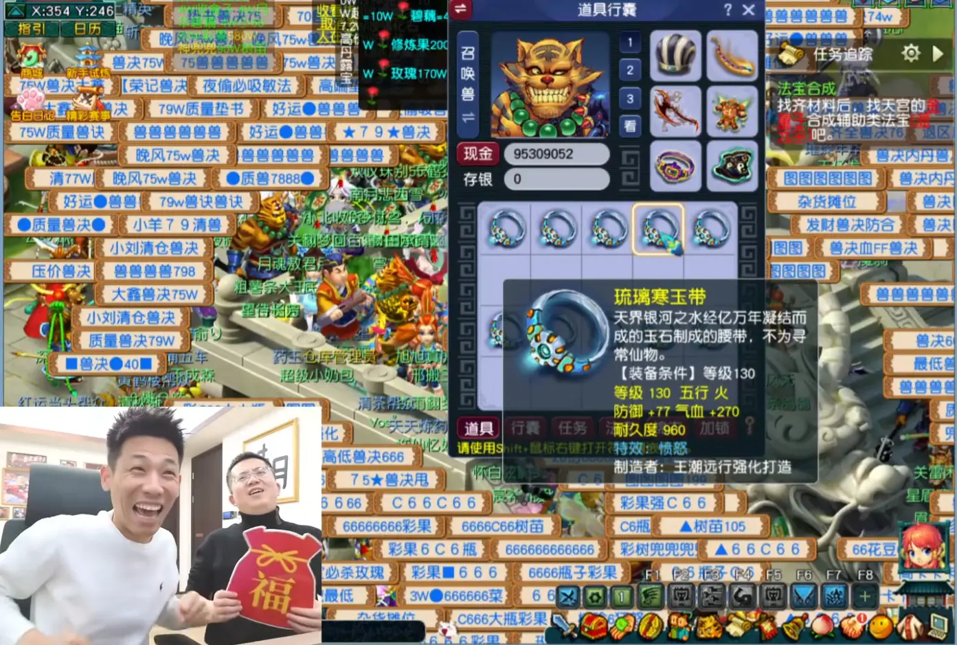 梦幻童子价格表__梦幻西游童子技能介绍