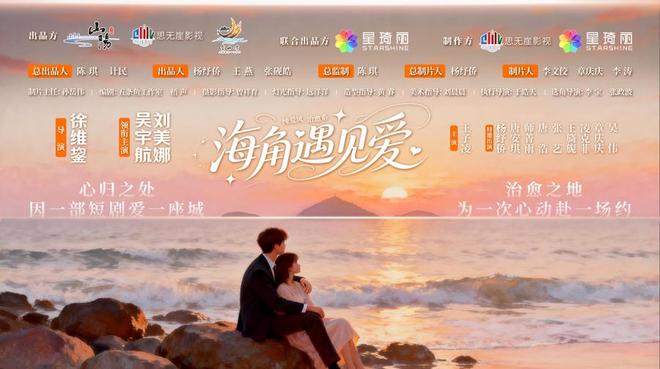 金山渔村最好的酒店__金山海滩烟花