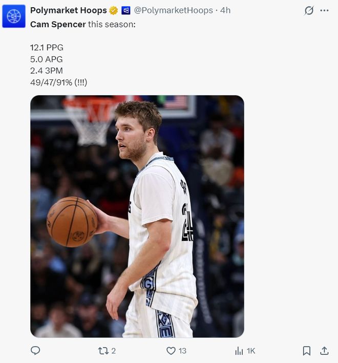 火箭官宣签下4人_火箭完成重磅签约_