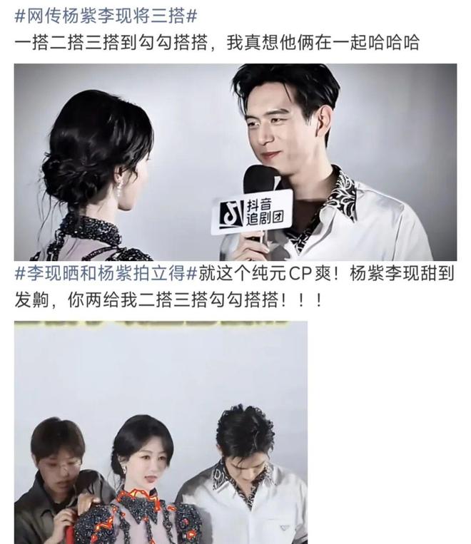 2025年,你嗑到哪对了?__2025年,你嗑到哪对了?