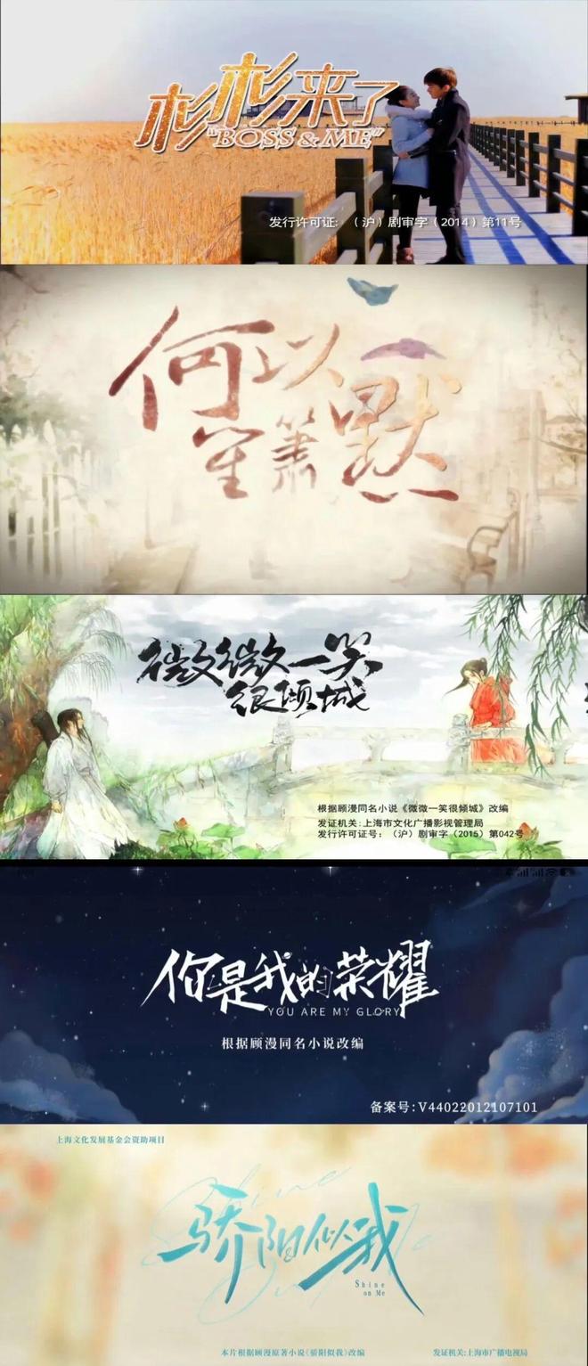 2025年,你嗑到哪对了?__2025年,你嗑到哪对了?